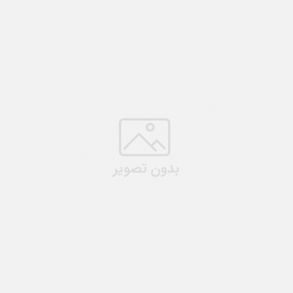 برای خرید تعداد بالای 12 عدد با قیمت پایین تر لطفا با شماره 09037871266 تماس حاصل بفرمایید