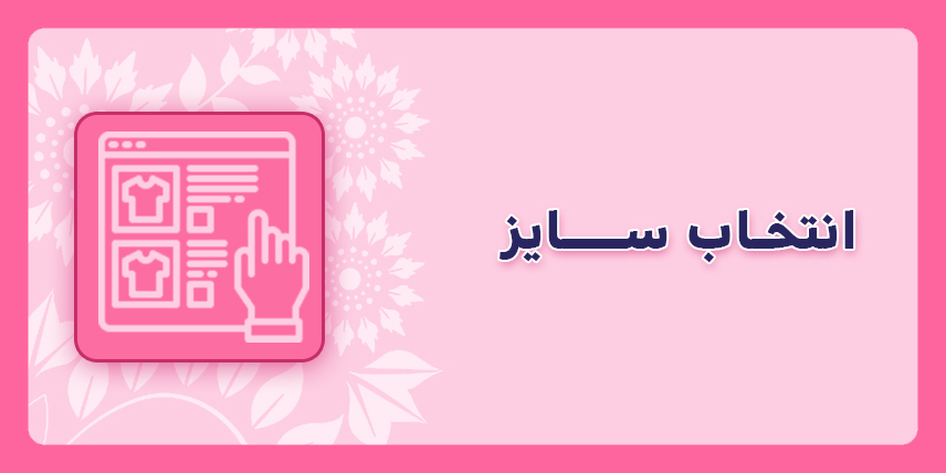 خرید کاپ قاعدگی